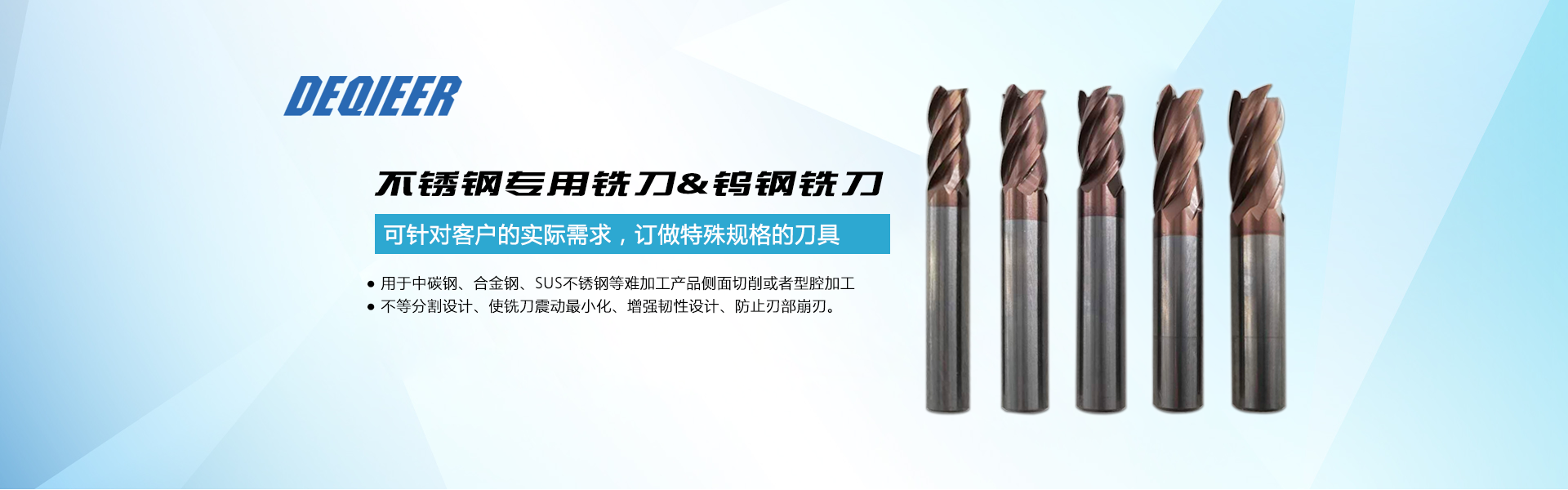 萬勵(lì)佳產(chǎn)品